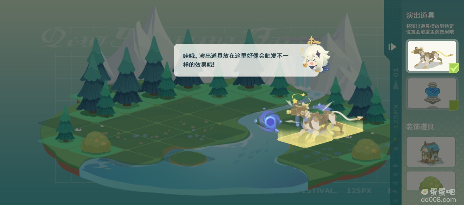 《原神》小小幕后活动第一关攻略