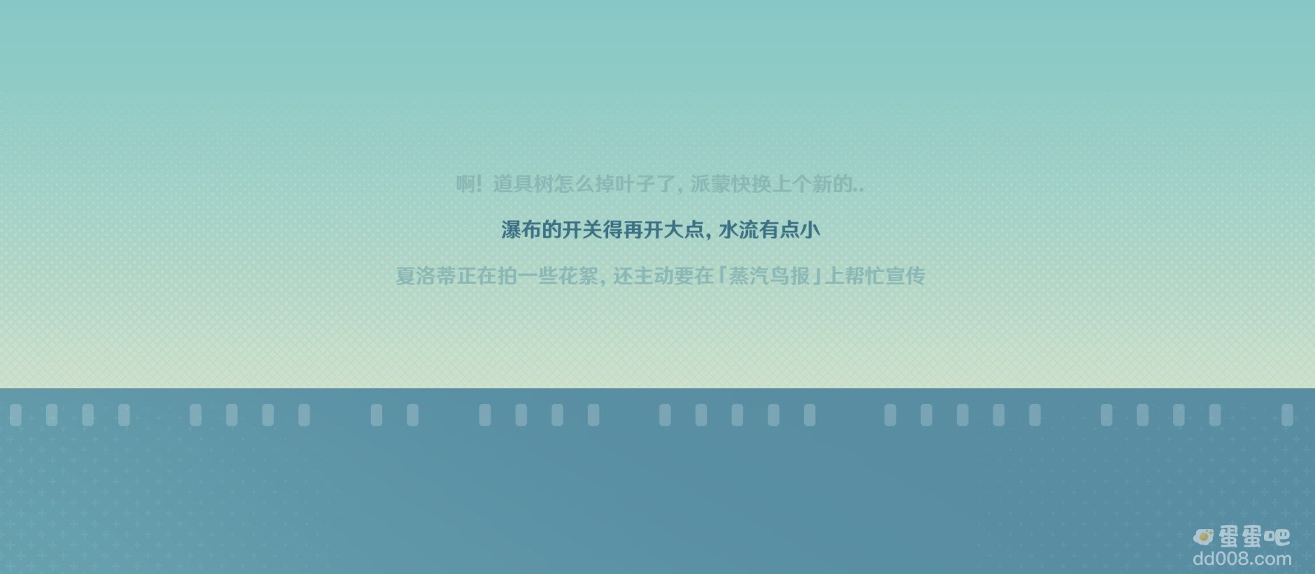 《原神》小小幕后活动第一关攻略