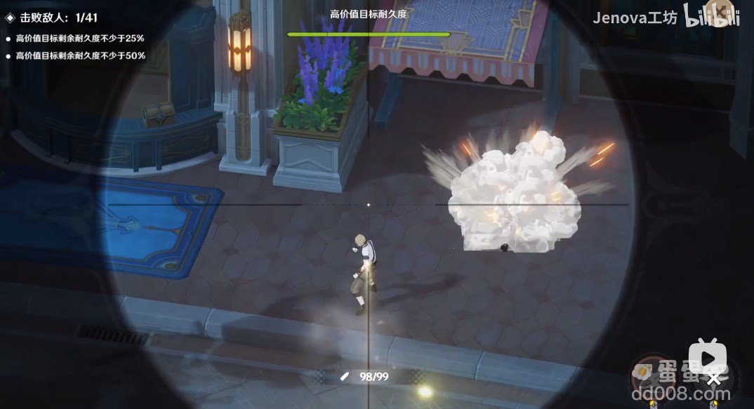 《原神》白铁公爵攻略