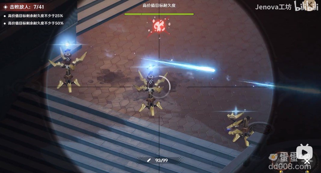 《原神》白铁公爵攻略