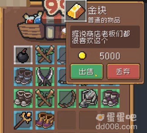 《元气骑士前传》金块作用介绍