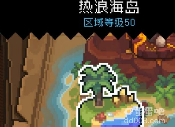 《元气骑士前传》小骑士套获取方法