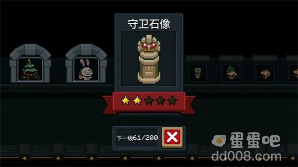 《元气骑士前传》寂静墓园进入方法