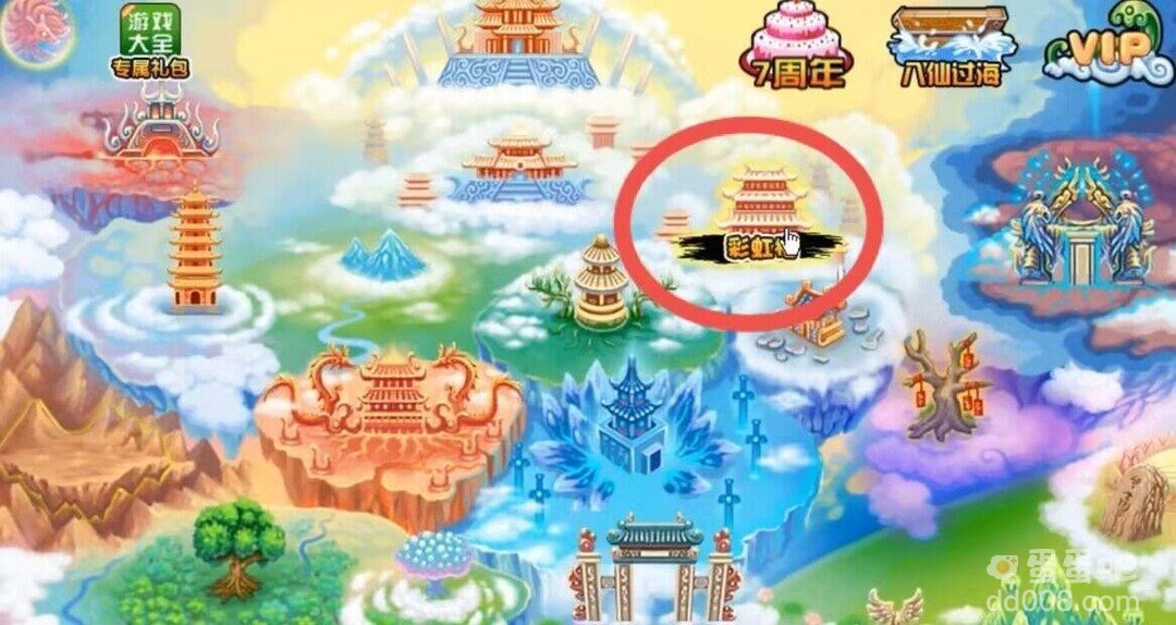《造梦西游3》东天王殿进入方法