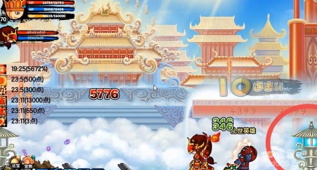 《造梦西游3》东天王殿进入方法
