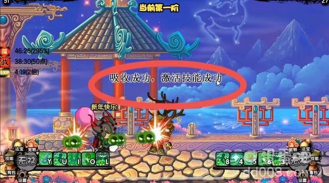 《造梦西游3》boos技能框解锁方法