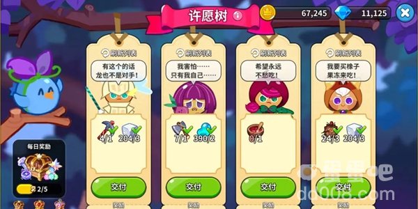 《冲呀饼干人王国》金币获取方法