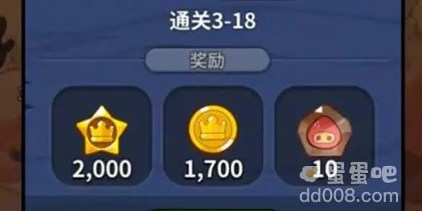 《冲呀饼干人王国》金币获取方法