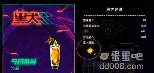 《霓虹深渊无限》太阳石获取方法