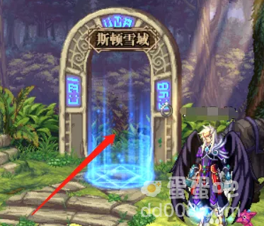 《DNF》无限祭坛位置