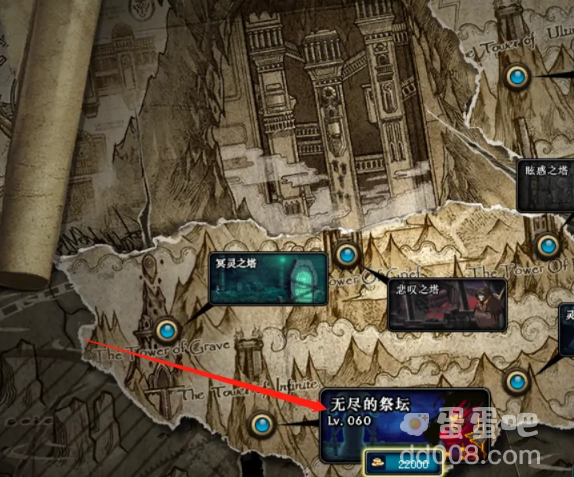 《DNF》无限祭坛位置