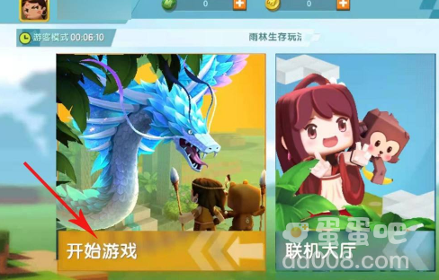 《迷你世界》雨林神庙位置