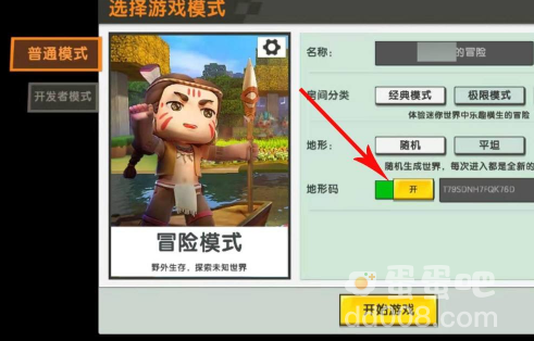 《迷你世界》雨林神庙位置