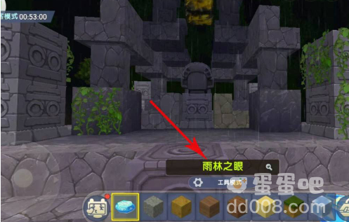 《迷你世界》雨林神庙位置