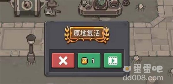《元气骑士前传》牧师格罗莉亚解锁方法