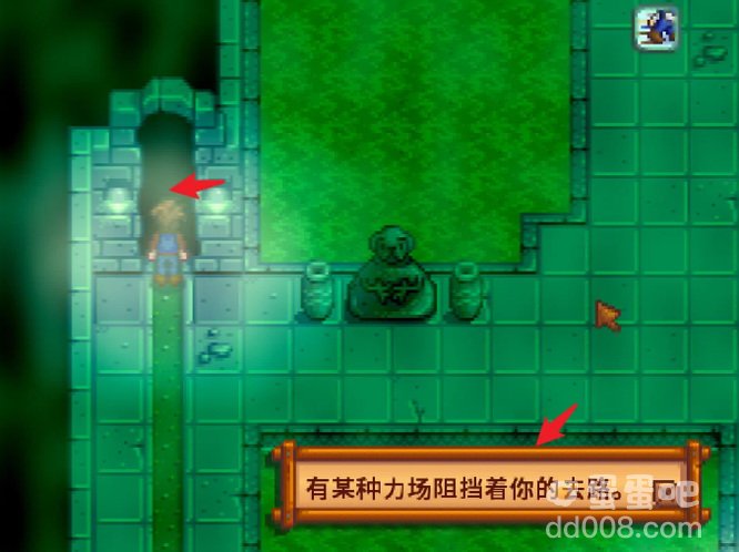 《星露谷物语》下水道另一个洞开启方法