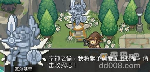 《元气骑士前传》古神祭坛开启方法