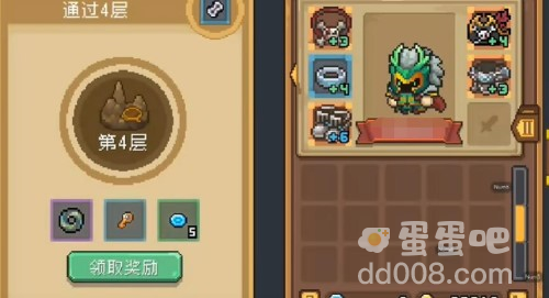 《元气骑士前传》瓦尔基里解锁方法