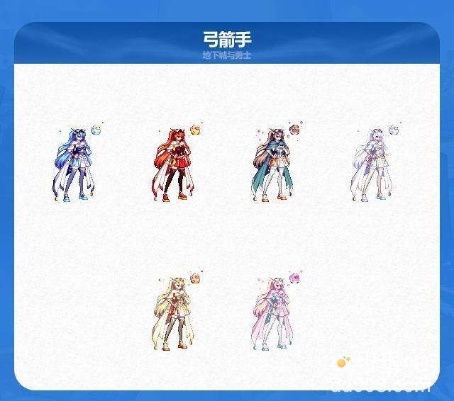 《DNF》2024新春礼包角色外观展示