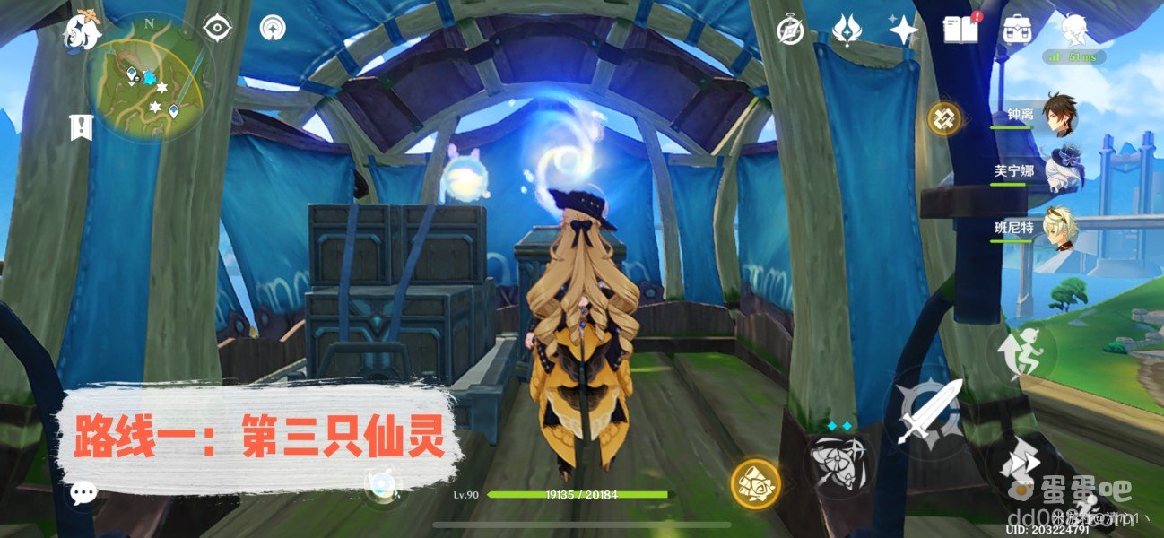 《原神》秘宝迷踪第一天攻略