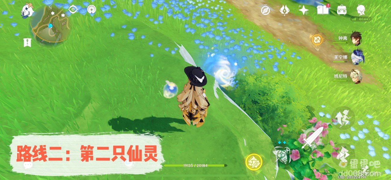 《原神》秘宝迷踪第一天攻略