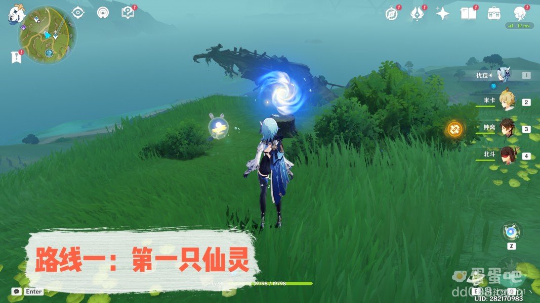 《原神》秘宝迷踪第一天攻略
