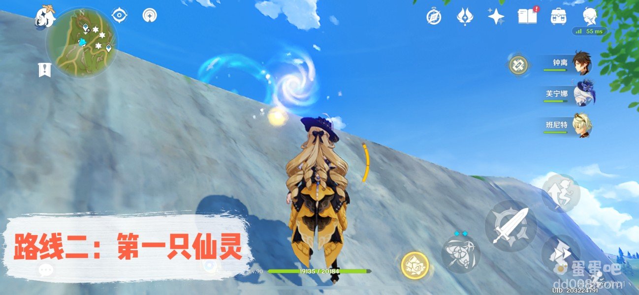 《原神》秘宝迷踪第一天攻略