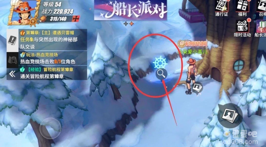 《航海王热血航线》奇怪的货物任务攻略