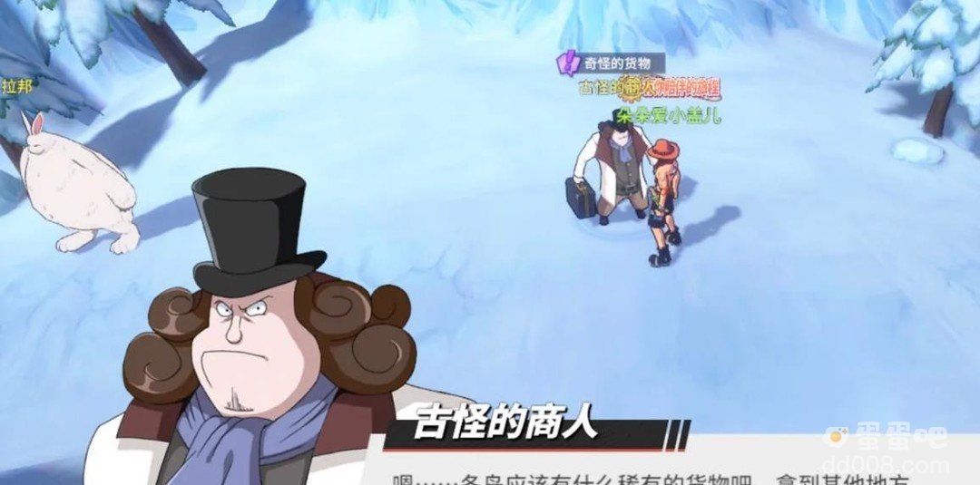 《航海王热血航线》奇怪的货物任务攻略