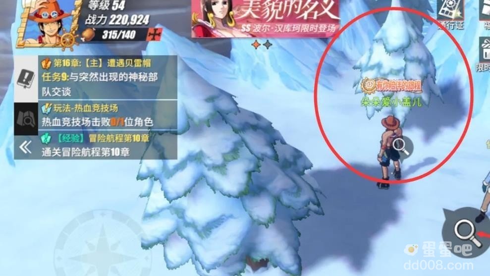 《航海王热血航线》奇怪的货物任务攻略