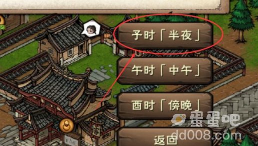 《烟雨江湖》洛阳鬼市进入方法
