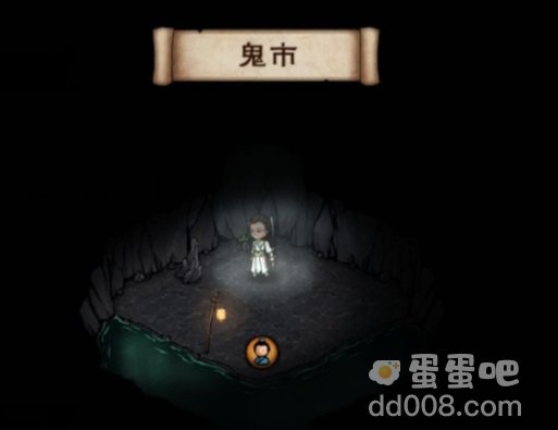 《烟雨江湖》洛阳鬼市进入方法