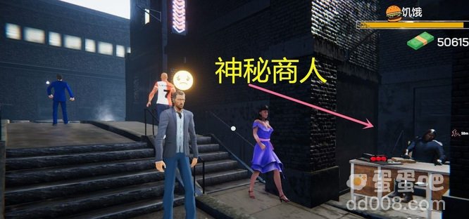 《网吧模拟器》矿机购买方法