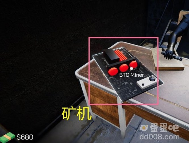《网吧模拟器》矿机购买方法