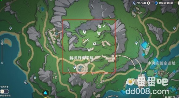 《原神》秘宝迷踪第三天攻略