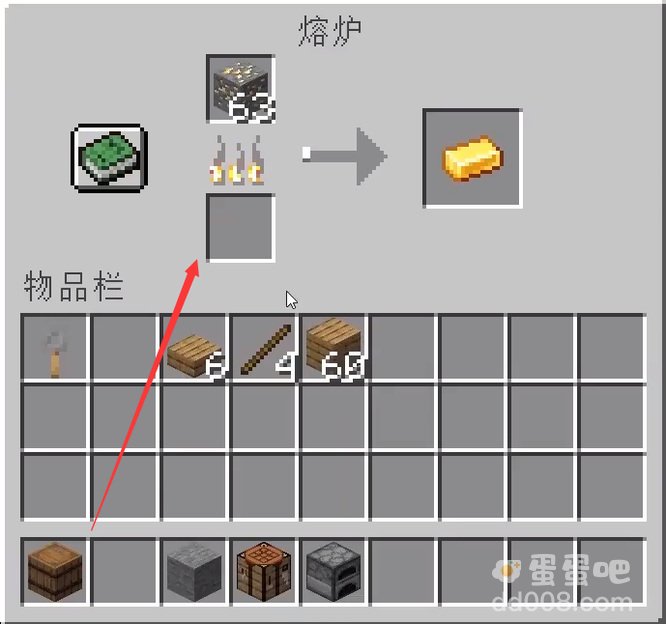 《我的世界》木桶作用介绍