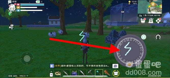 《创造与魔法》雷电魔法画画方法