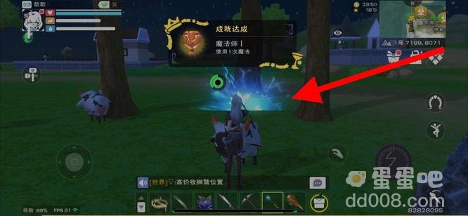 《创造与魔法》雷电魔法画画方法