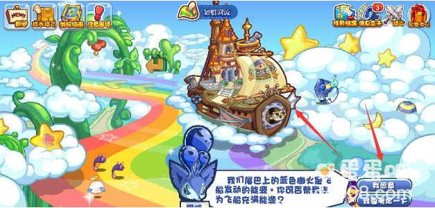 《洛克王国》火灵石获取方法