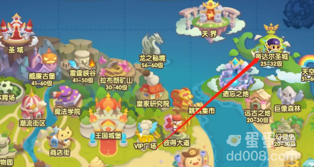 《洛克王国》小天马获取方法