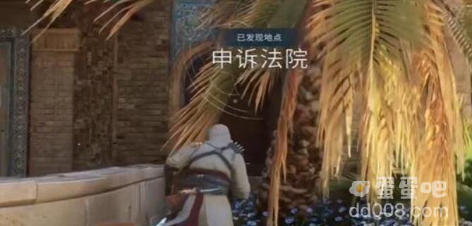 《刺客信条》无形者服装获取方法