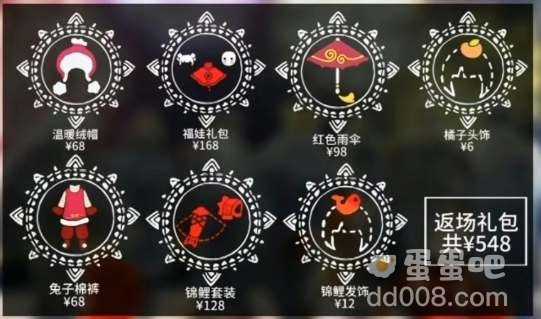 《光遇》2024春节活动时间介绍