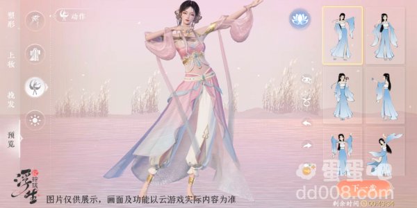 《浮生忆玲珑》捏脸方法介绍