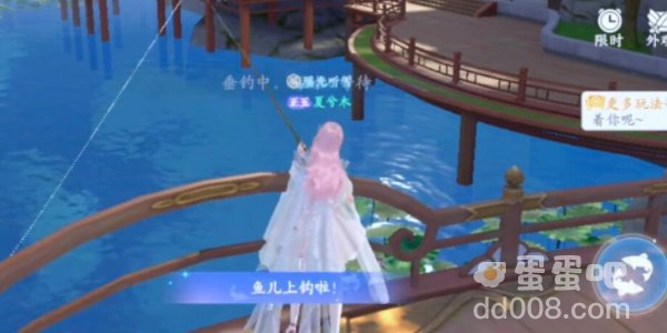 《浮生忆玲珑》钓鱼方法介绍