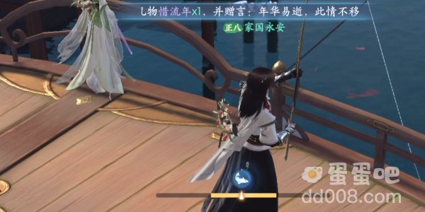 《浮生忆玲珑》钓鱼方法介绍