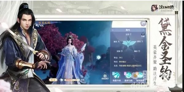 《浮生忆玲珑》最新兑换码大全