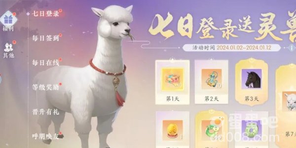 《浮生忆玲珑》兑换码使用方法