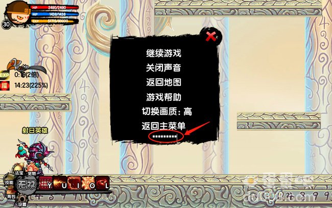 《造梦西游3》第一关财富密码介绍