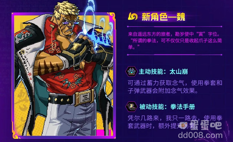 《霓虹深渊无限》特工兑换券作用介绍