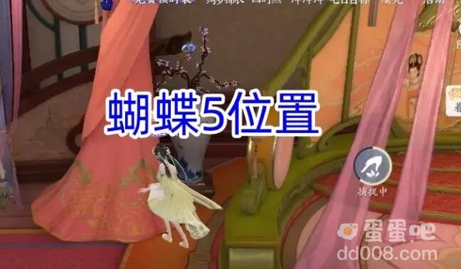 《浮生忆玲珑》烟雨楼的蝴蝶位置